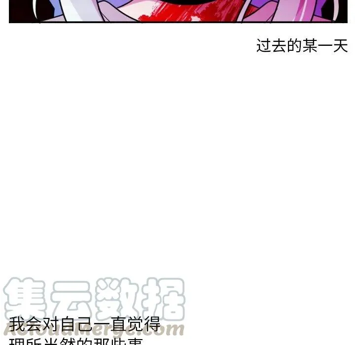 第 58 话 第19页