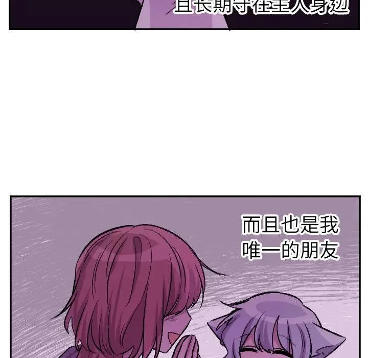 第 58 话 第22页