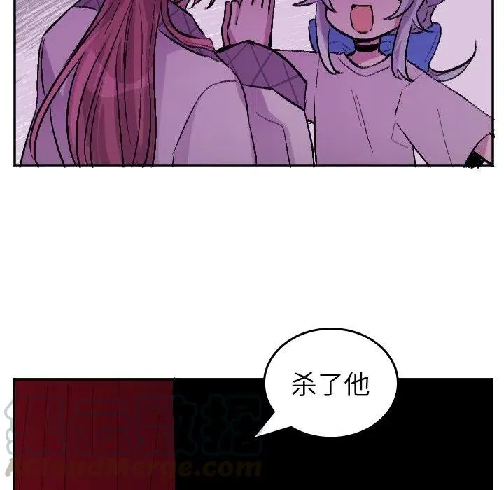 第 58 话 第23页