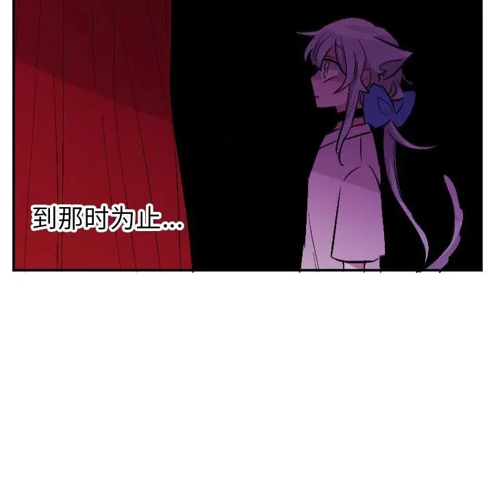 第 58 话 第24页