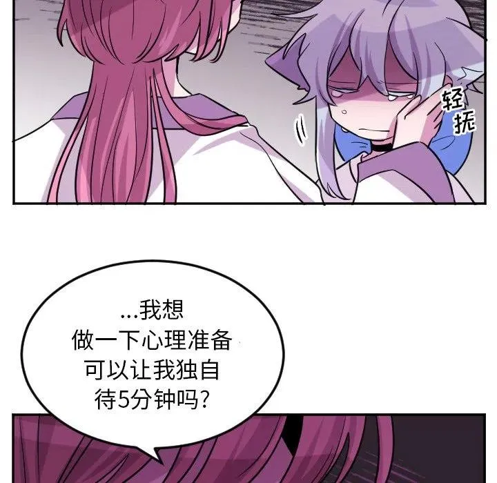 第 58 话 第26页