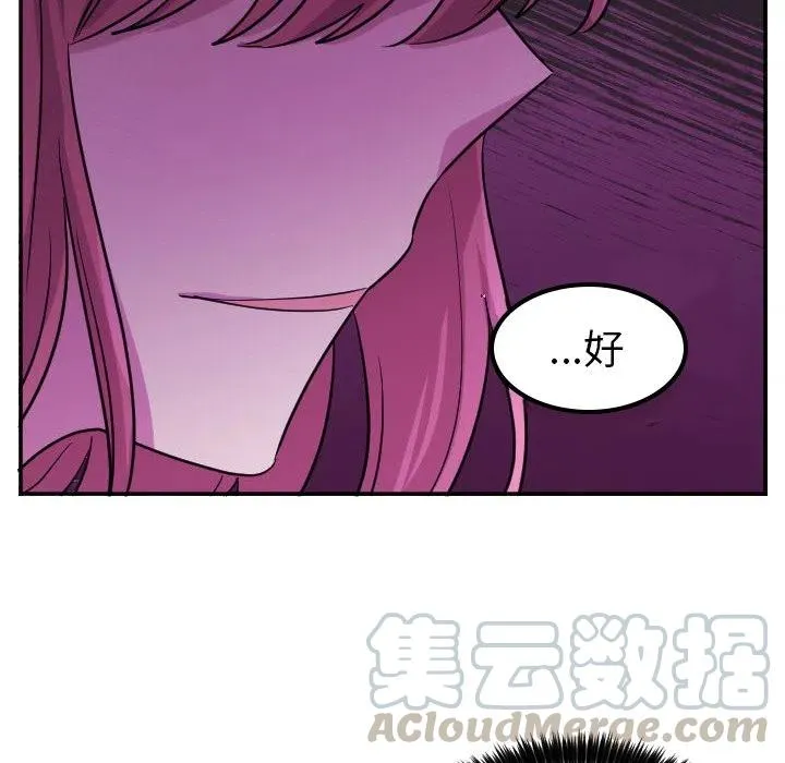 第 58 话 第27页