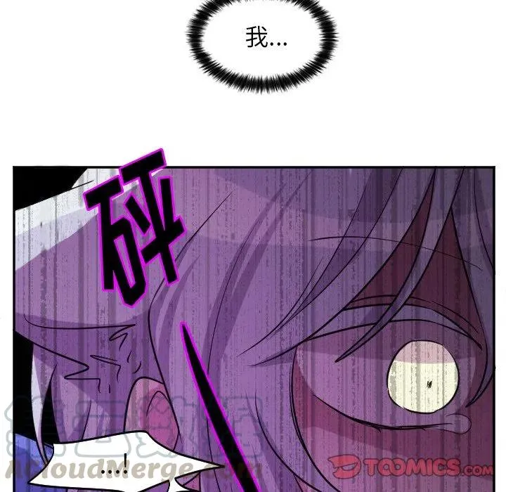 第 58 话 第29页
