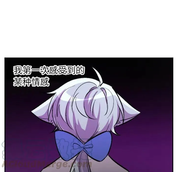 第 58 话 第31页