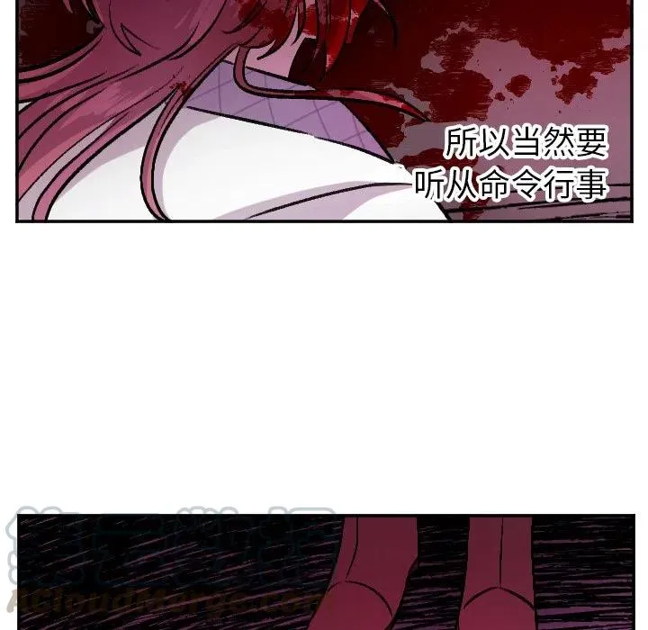 第 58 话 第33页