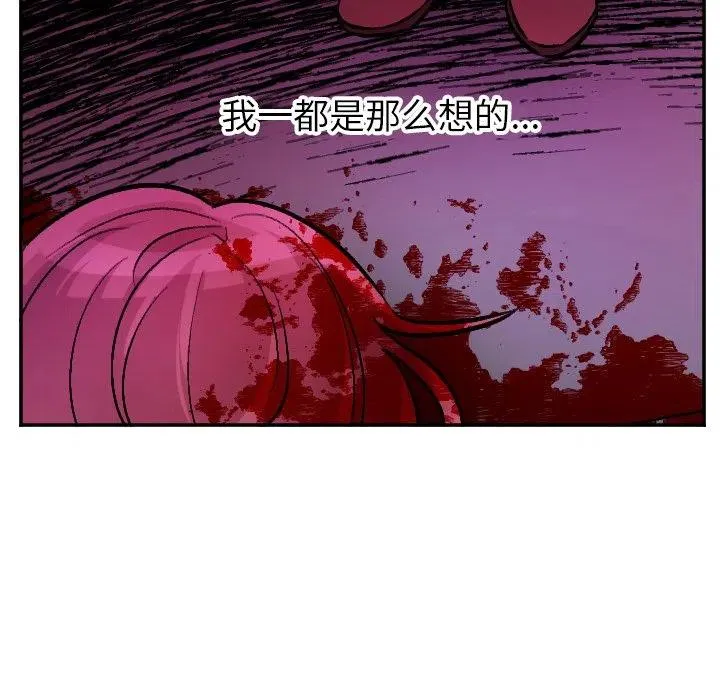 第 58 话 第34页