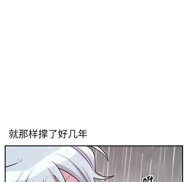 第 58 话 第36页