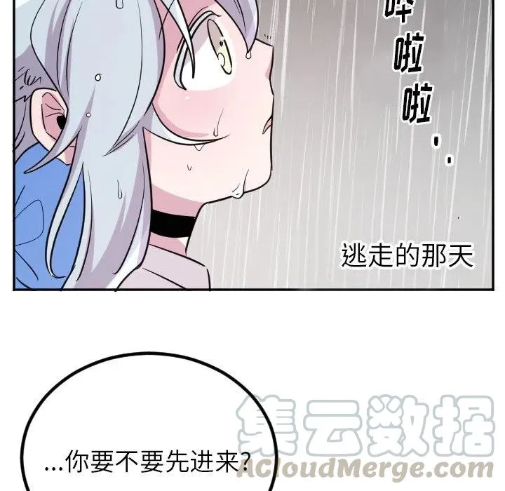 第 58 话 第37页