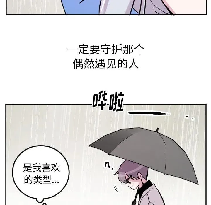 第 58 话 第40页