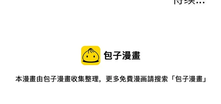 第 58 话 第42页
