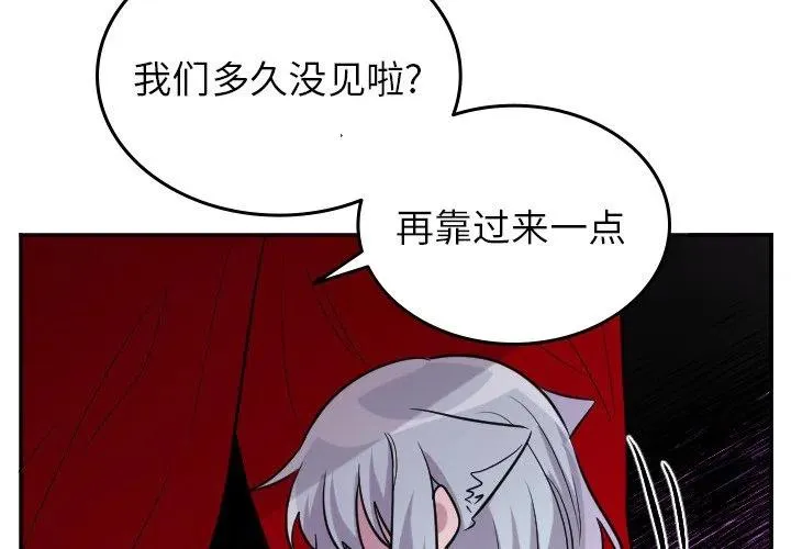 第 59 话 第4页