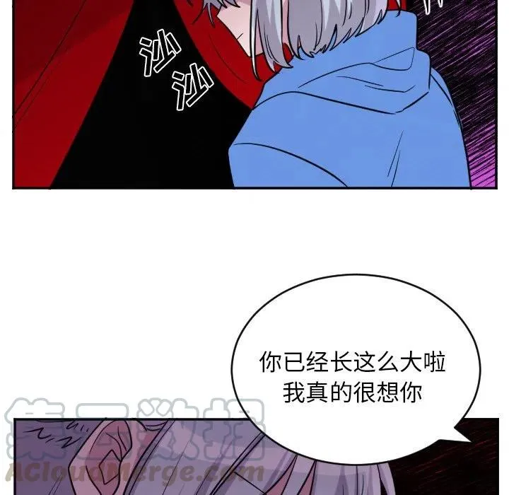 第 59 话 第5页