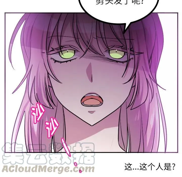 第 59 话 第7页