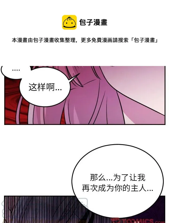 第 59 话 第15页