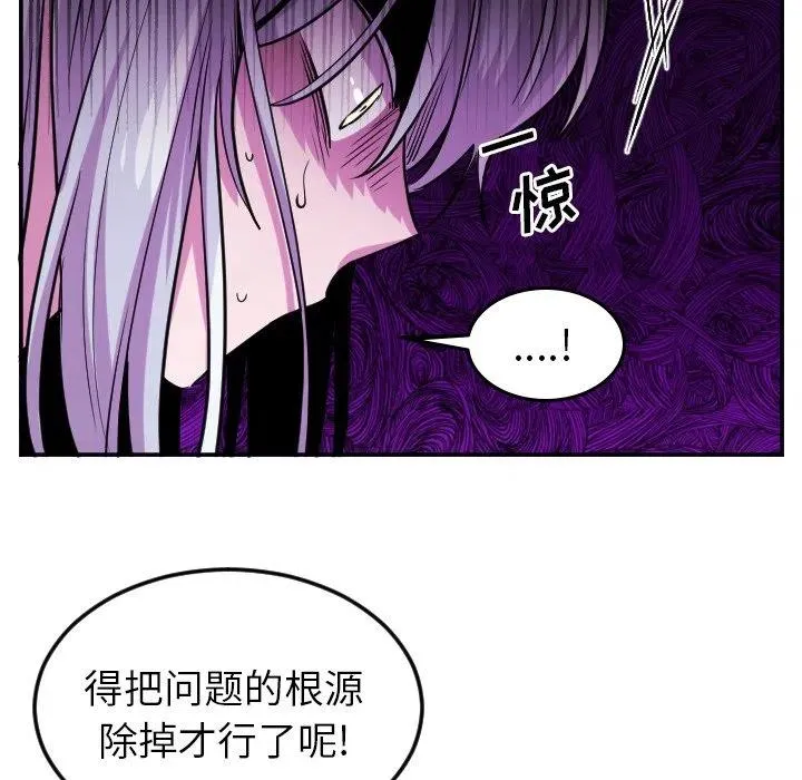 第 59 话 第16页