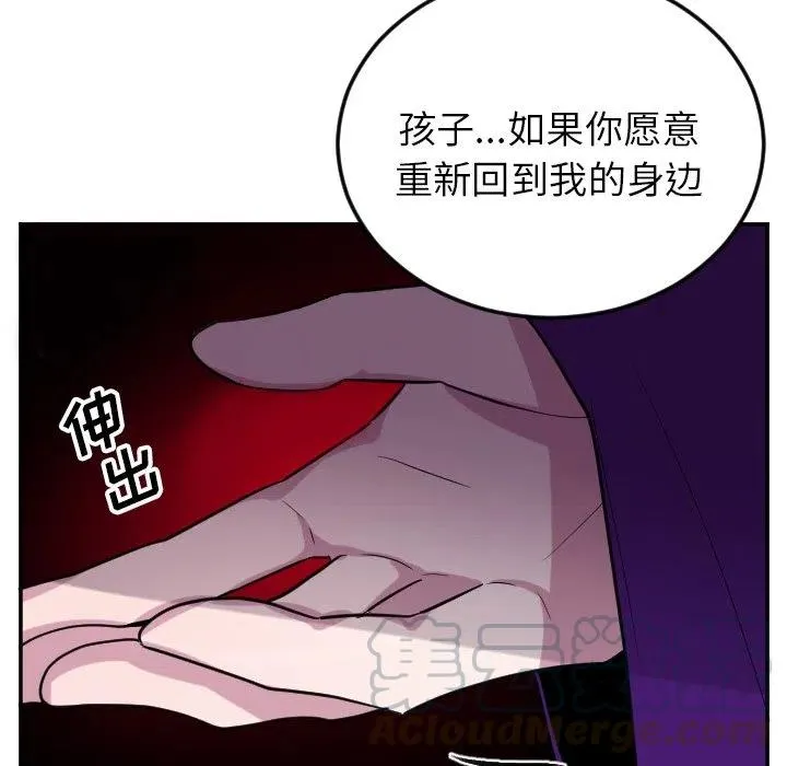 第 59 话 第21页