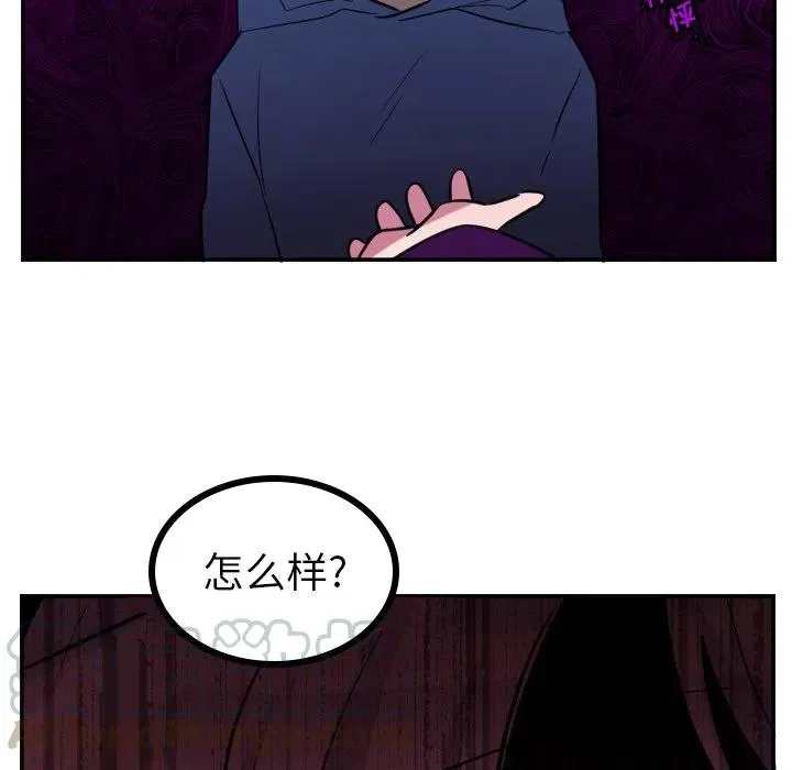 第 59 话 第23页