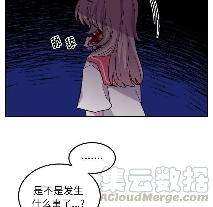 第 59 话 第27页