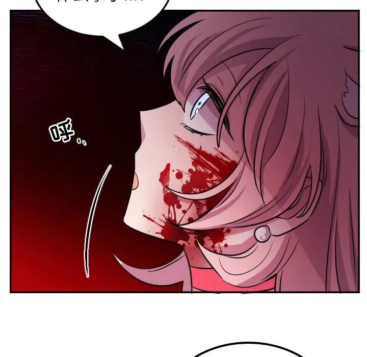 第 59 话 第28页
