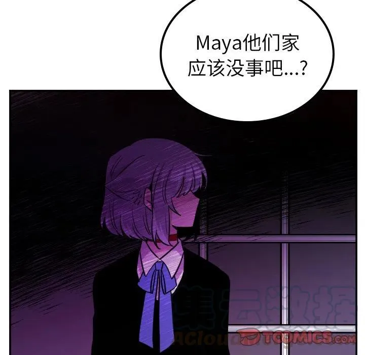 第 59 话 第29页
