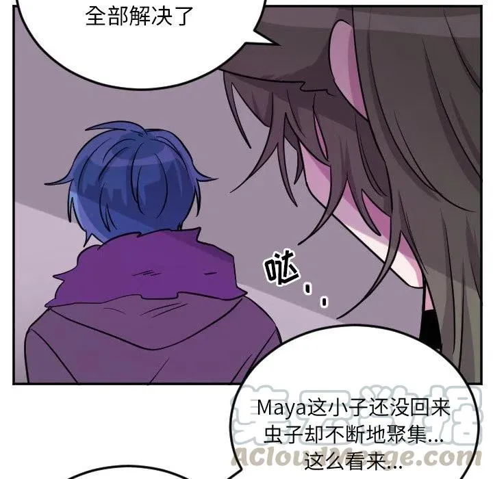 第 59 话 第31页
