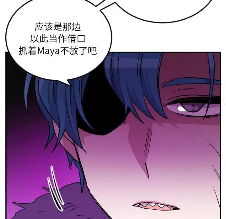 第 59 话 第32页