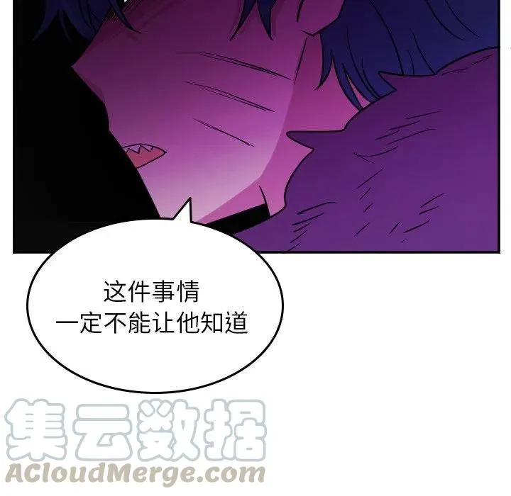 第 59 话 第35页