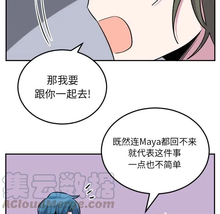 第 59 话 第37页