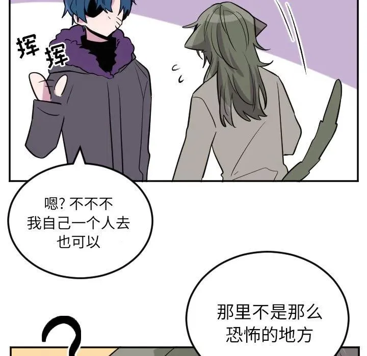 第 59 话 第38页