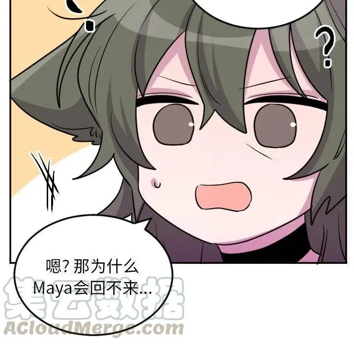 第 59 话 第39页