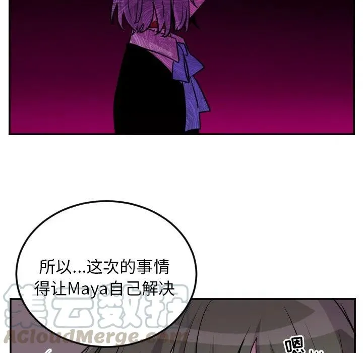 第 60 话 第5页