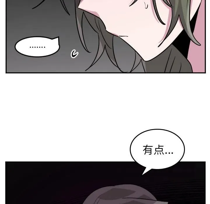 第 60 话 第12页