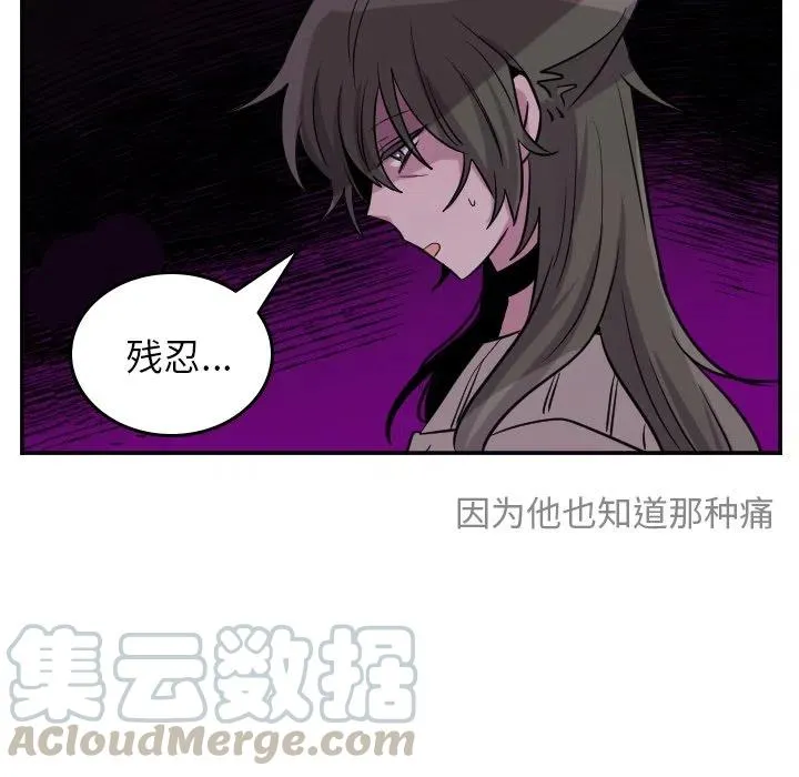 第 60 话 第13页