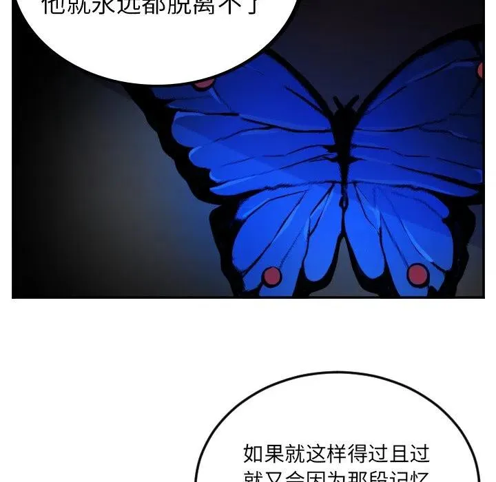 第 60 话 第16页