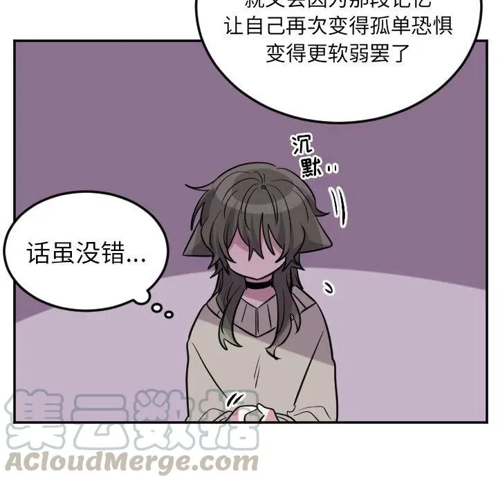 第 60 话 第17页