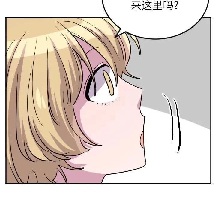 第 60 话 第20页