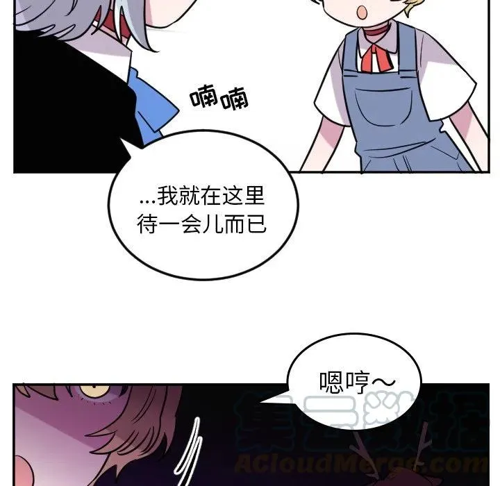 第 60 话 第23页