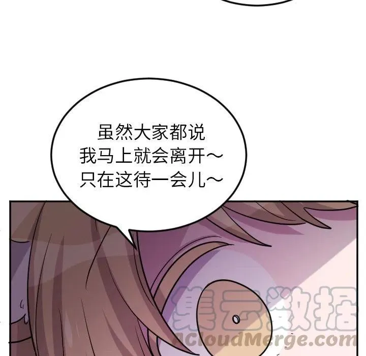 第 60 话 第25页