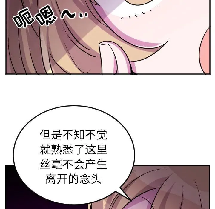 第 60 话 第26页