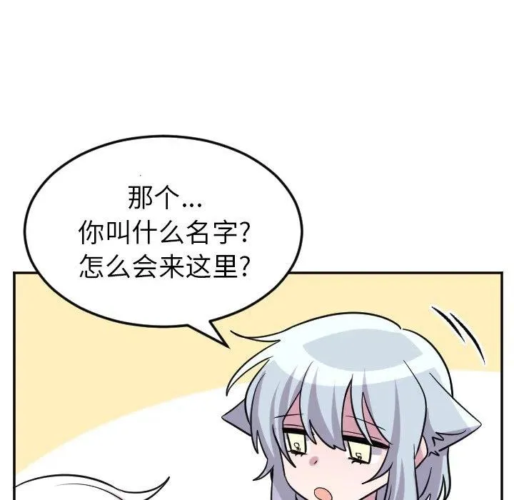第 60 话 第36页