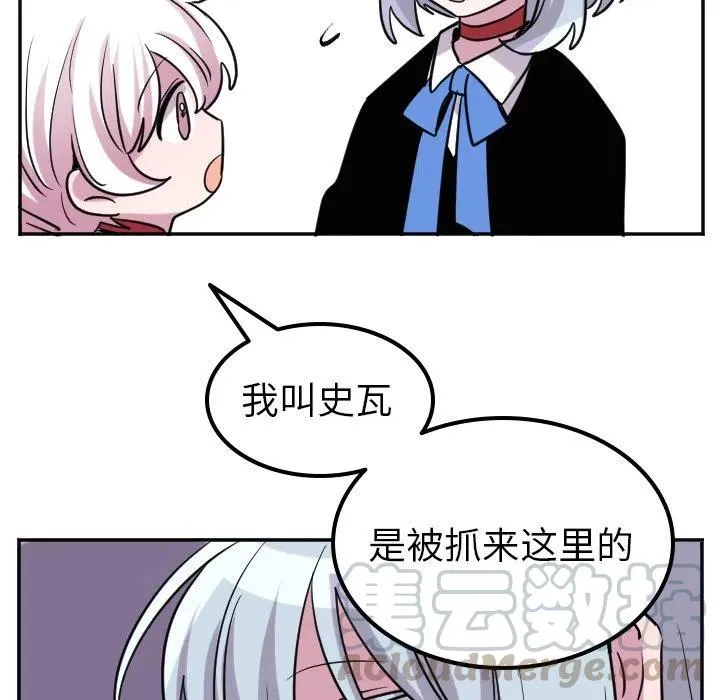 第 60 话 第37页