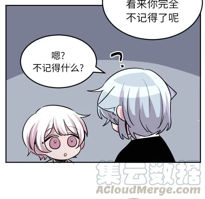 第 60 话 第39页