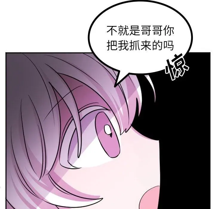 第 60 话 第40页