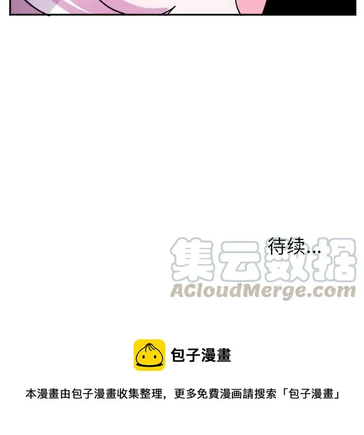 第 60 话 第41页