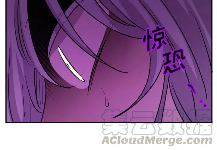 第 61 话 第3页