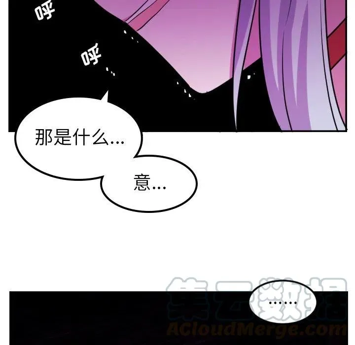 第 61 话 第5页