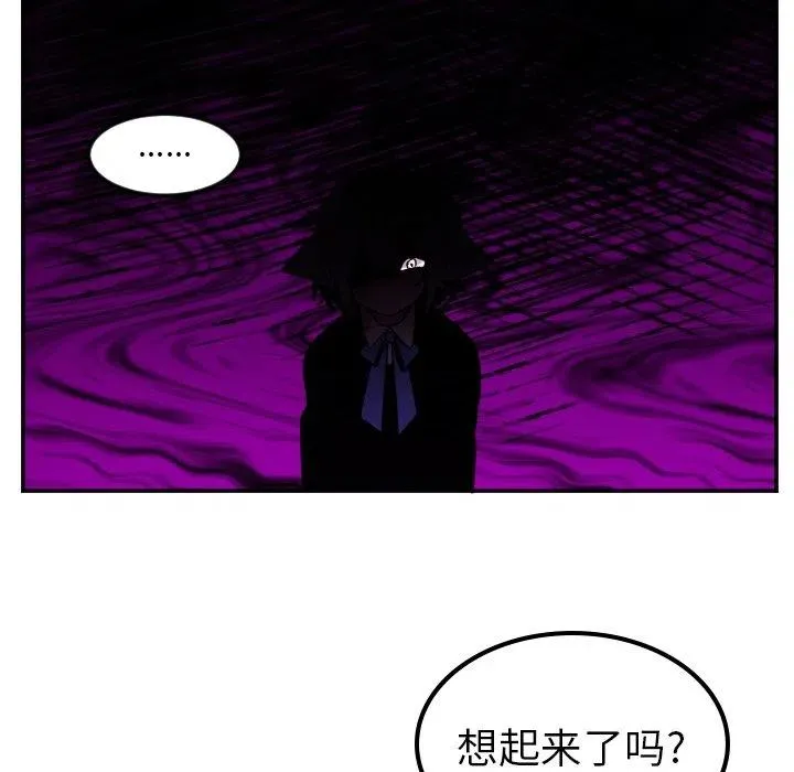 第 61 话 第6页