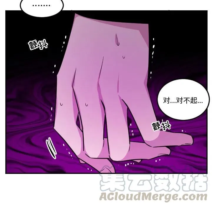 第 61 话 第9页