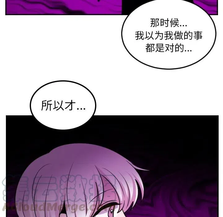 第 61 话 第11页