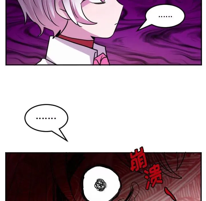 第 61 话 第12页